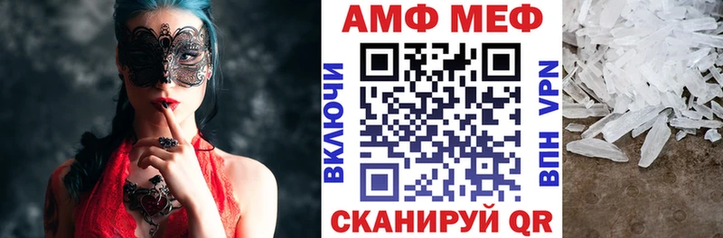 наркотики Абаза АМФ Розовый