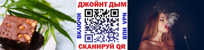 сколько стоит  Абаза  Еда ТГК марихуана 