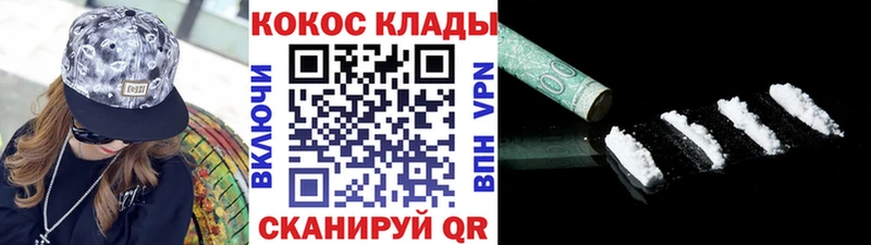 что такое   Абаза  КОКАИН 99% 