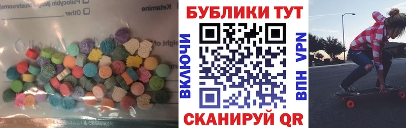 Ecstasy louis Vuitton  цены   OMG вход  это телеграм  Абаза 