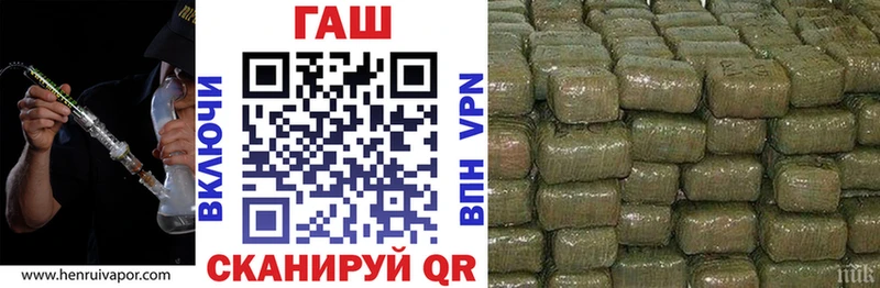 ГАШИШ Изолятор  Абаза 