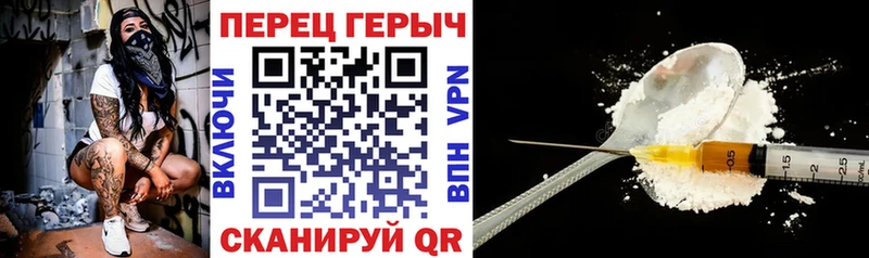 ГЕРОИН гречка  цены наркотик  Абаза 