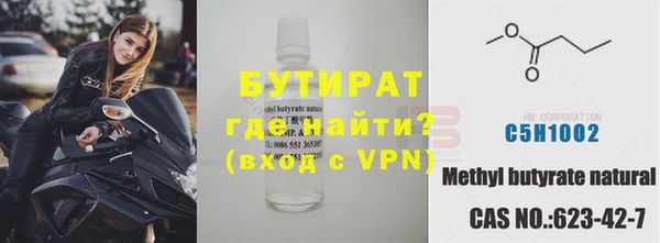 шишки Алексин