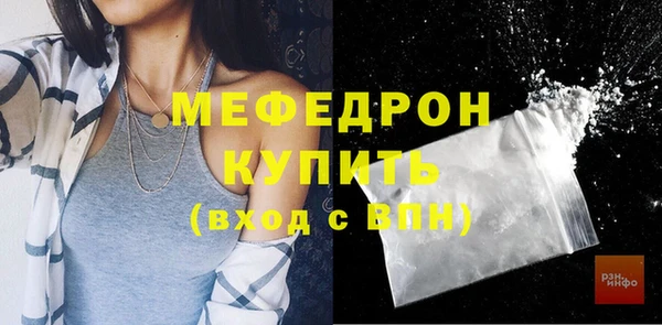 Альфа ПВП Абдулино
