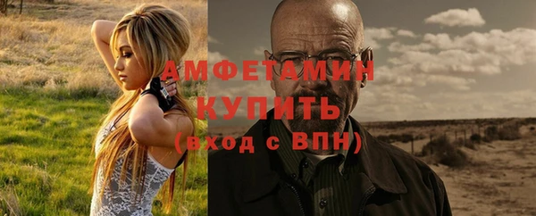 Альфа ПВП Абдулино