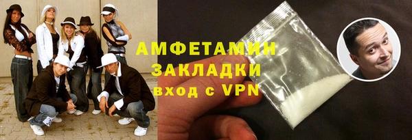 прущий лед Абаза