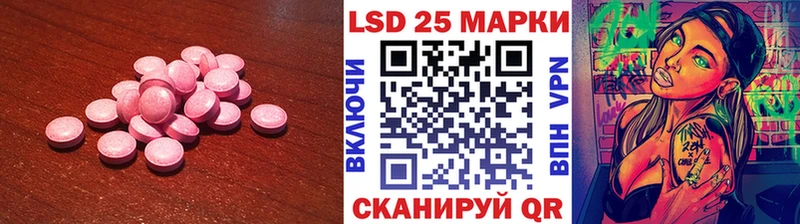LSD-25 экстази ecstasy  kraken tor  Абаза  где найти наркотики 