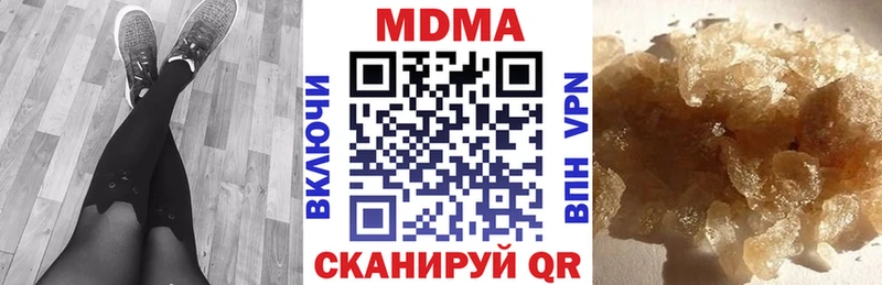 МДМА VHQ  Абаза 