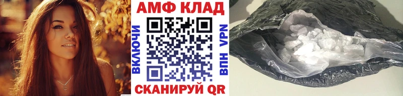 МЕГА вход  Абаза  Метамфетамин винт 