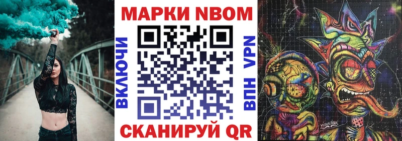 Наркотические марки 1,5мг  Абаза 