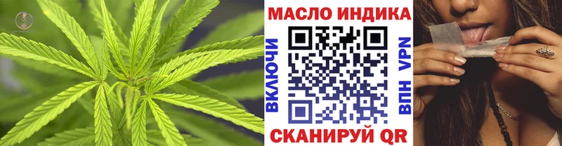 ТГК вейп с тгк  Абаза 