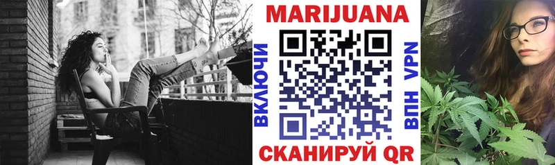 MEGA ТОР  Абаза  маркетплейс официальный сайт  Марихуана Bruce Banner 